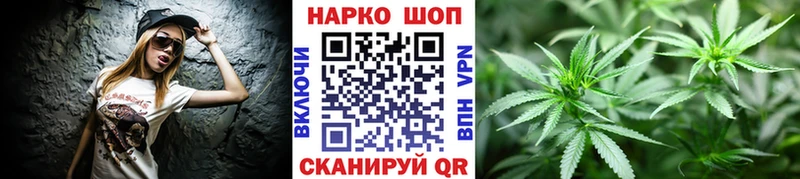Где купить Людиново Гашиш  ГЕРОИН  MEGA маркетплейс  Псилоцибиновые грибы  МАРИХУАНА  Мефедрон  APVP  Кокаин 