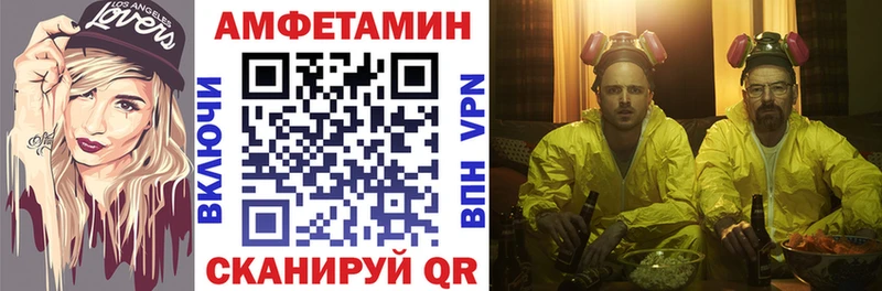 АМФ 97%  закладка  Людиново 