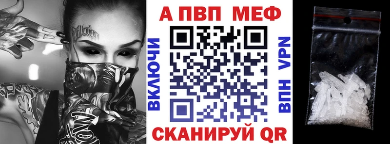 магазин продажи Людиново Альфа ПВП крисы CK