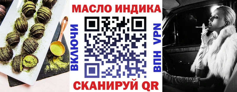 блэк спрут онион  Людиново  Cannafood марихуана 