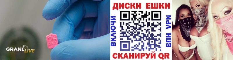 даркнет сайт  Людиново  Экстази VHQ 