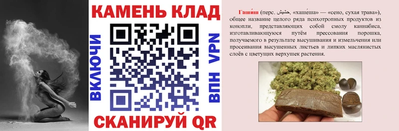 OMG ССЫЛКА  Людиново  ГАШ AMNESIA HAZE  закладка 