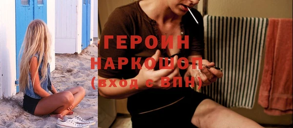 мефедрон VHQ Бородино