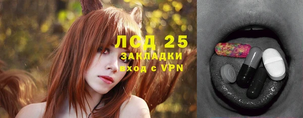 стафф Магадан