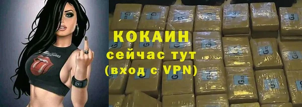 МДМА Карталы