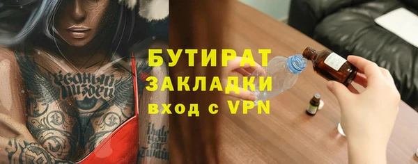 дмт Бугульма
