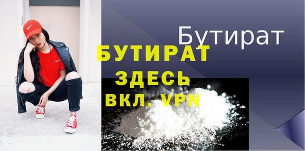 МДМА Карталы