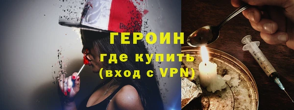 мефедрон VHQ Бородино