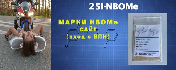 дмт Бугульма