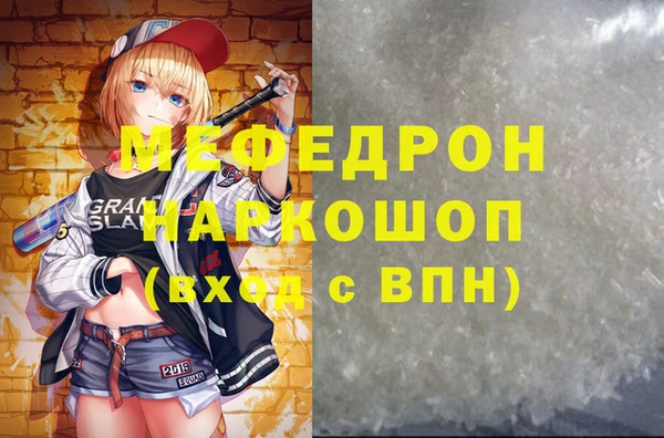 дмт Бугульма