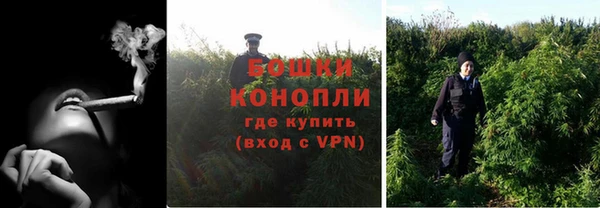 мефедрон VHQ Бородино