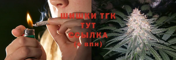 мефедрон VHQ Бородино