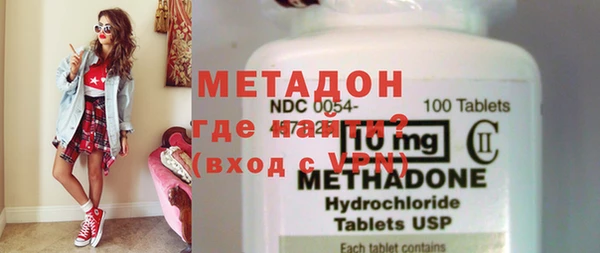 мефедрон VHQ Бородино