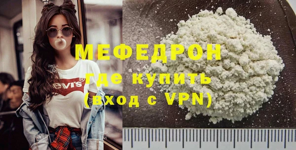 дмт Бугульма