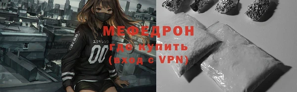 ALPHA PVP Бронницы