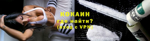 ALPHA PVP Бронницы