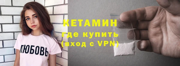 ALPHA PVP Бронницы