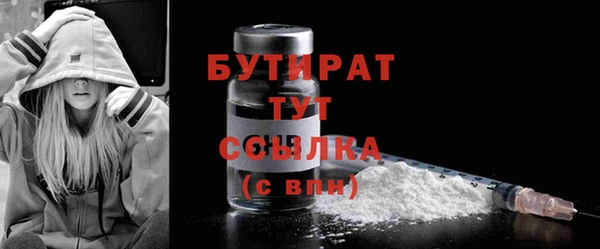 мефедрон VHQ Бородино
