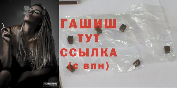 мефедрон VHQ Бородино