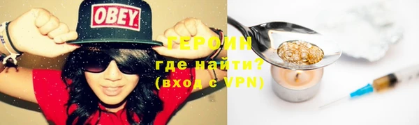 мефедрон VHQ Бородино