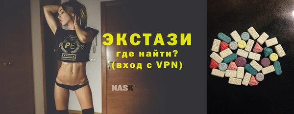 дмт Бугульма