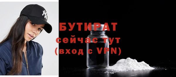 мефедрон VHQ Бородино