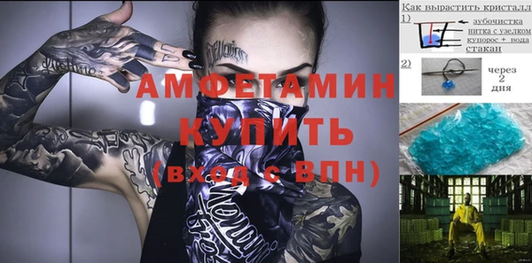 мефедрон VHQ Бородино