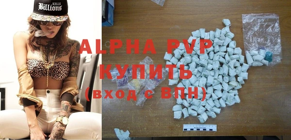 мефедрон VHQ Бородино