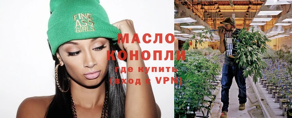 мефедрон VHQ Бородино