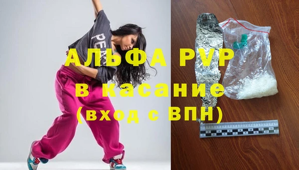 мефедрон VHQ Бородино