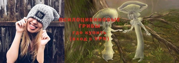 мефедрон VHQ Бородино
