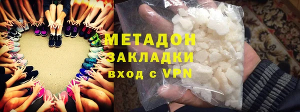 ALPHA PVP Бронницы