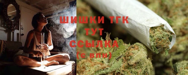 ALPHA PVP Бронницы