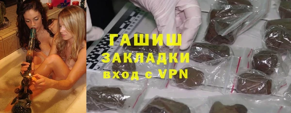 ALPHA PVP Бронницы