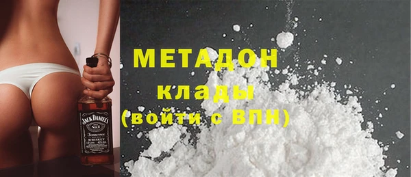 дмт Бугульма