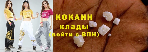 ALPHA PVP Бронницы