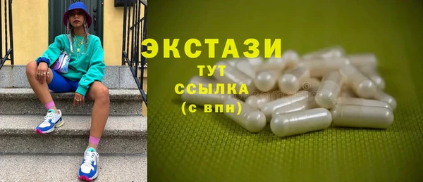дмт Бугульма