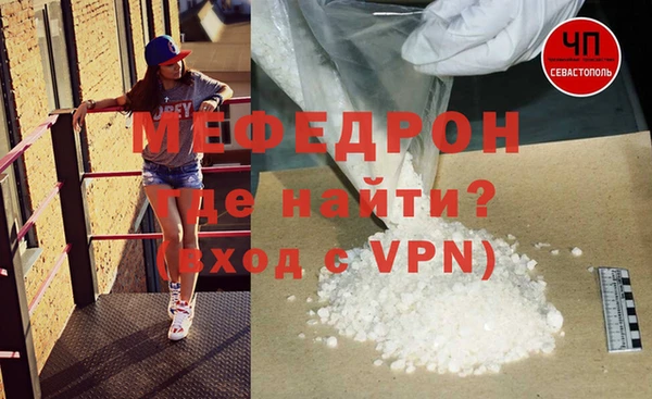 ALPHA PVP Бронницы