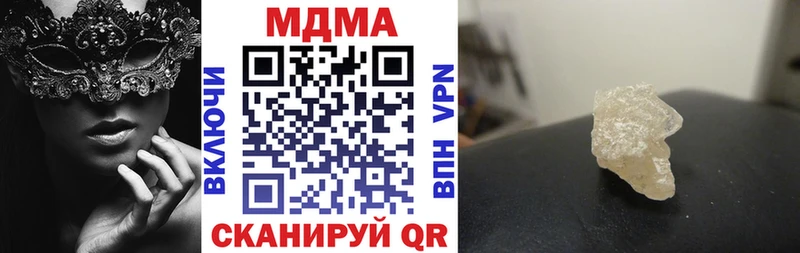 MDMA Molly Людиново