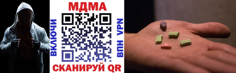 MDMA кристаллы  наркота  Людиново 
