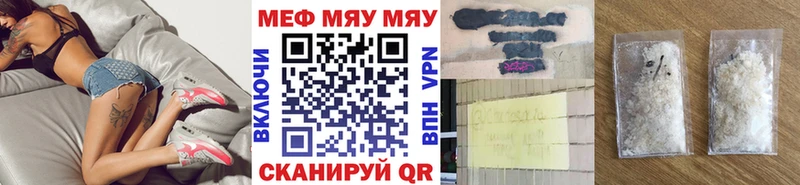 закладки  Людиново  darknet Telegram  МЯУ-МЯУ 4 MMC 