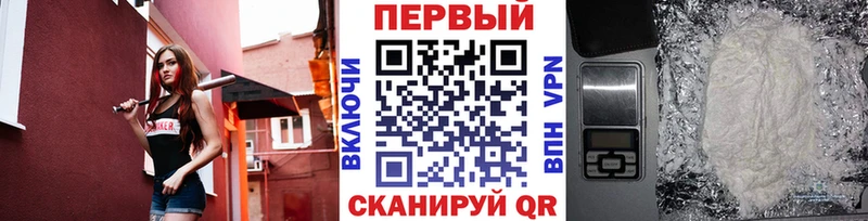 Метамфетамин Methamphetamine  Людиново 
