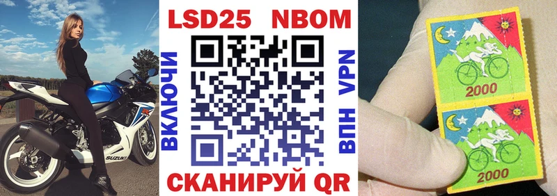 блэк спрут зеркало  наркошоп  Людиново  Марки NBOMe 1,5мг 