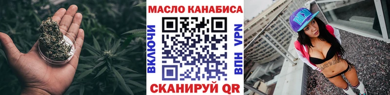 ТГК вейп с тгк купить наркоту omg ТОР Людиново